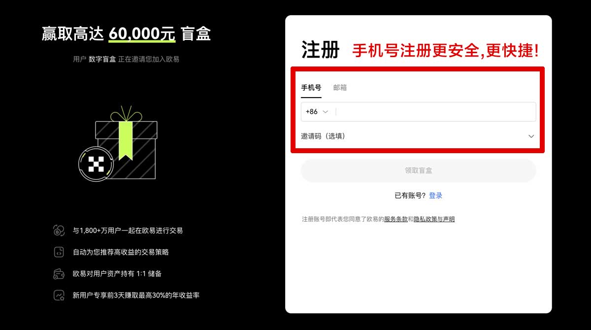 注册trx交易平台：新手入门交易流程与安全风控指南账户步骤